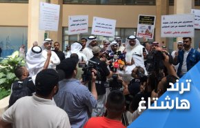 موظفو الكهرباء في الكويت: هل تقبلون باستمرار الظلم على أبنائكم؟