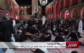 خبرنگار العالم: حضور میلیونی زائران در نجف اشرف برای گرامیداشت سالروز رحلت رسول اکرم(ص)