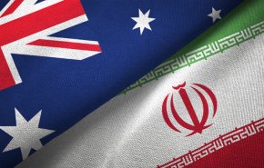 الخارجية الإيرانية تستدعي القائم بأعمال السفارة الأسترالية لدى طهران