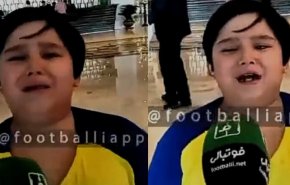شاهد تأثر وبكاء طفل إيراني بعد عدم نجاحه في لقاء رونالدو