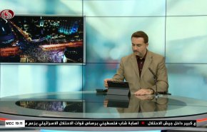  نشرة الاخبار من قناة العالم الساعة 16:00 بتوقيت غرينتش 18-09-2023 