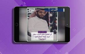 قضية عمرو أديب وتركي آل الشيخ + فيديو