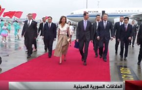 سفر رئیس جمهور سوریه به چین؛ گام بزرگ دمشق برای توسعه روابط با پکن