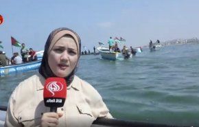 گزارش خبرنگار العالم از راهپیمایی دریایی فلسطینی‌ها برای شکستن محاصره غزه