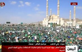 محافظات اليمن تشهد احتفالا جماهيريا حاشد احتفاء بالمولد النبوي الشريف