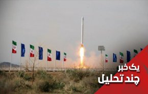 نقطه به نقطه جهان زیر رصد ماهواره‌های ایرانی؛ غرب همچنان به انزوا ایران امید دارد؟!