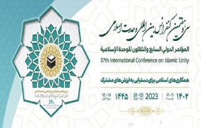 مؤتمر إسلامي في طهران.. تعزيز عرى الوحدة لمواجهة التحديات