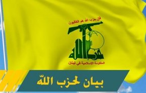 حزب الله : درکنار مسئولان، ارتش و مردم سوریه ایستاده ایم