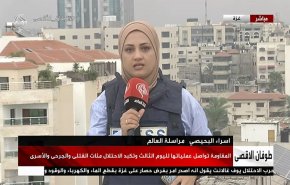 خبرنگار زن العالم زیر موشک‌باران: اگر زنده بمانم به پوشش جنایات صهیونیست‌ها در غزه ادامه می‌دهم