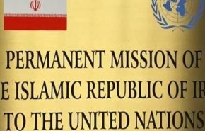 طهران تفند مزاعم وول ستريت جورنال بشان تجميد أموال إيران في قطر