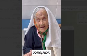 شاهد.. مسنة في غزة عمرها اكبر من عمر 