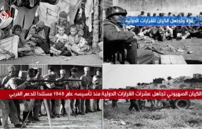 باختصار.. غزة وتجاهل الكيان للقرارات الدولية