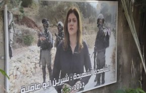لم يكتفي بقتلها.. الاحتلال يعتدي على اخر ما تبقى لشيرين ابو عاقلة +فيديو