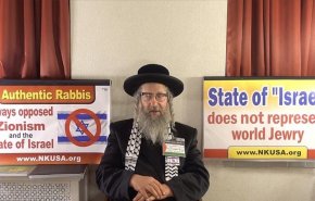 خاخام یهودی: برای نابودی اسرائیل دعا می کنیم