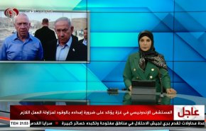  نشرة الاخبار من قناة العالم الساعة 18:00 بتوقيت غرينتش 31-10-2023 