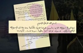 رسالة من المقاومة الفلسطينية لمقاومي لبنان: نحن وأياكم على موعد مع النصر