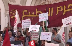 أحزاب سياسية تونسیة تحيي اليوم العالمي لاسناد الشعب الفلسطيني