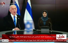  نشرة الاخبار من قناة العالم الساعة 17:00 بتوقيت غرينتش 05-11-2023 