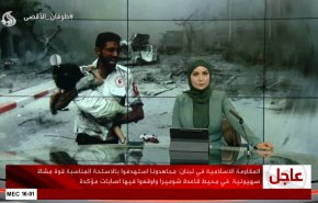  نشرة الاخبار من قناة العالم الساعة 13:00 بتوقيت غرينتش 08-11-2023 