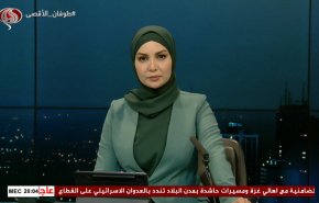  نشرة الاخبار من قناة العالم الساعة 17:00 بتوقيت غرينتش 08-11-2023 