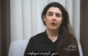 شاهد.. أول فيديو لاعترافات جاسوسة إسرائيلية أُسرت في العراق