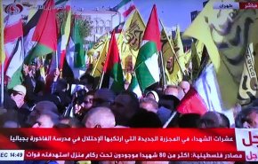 راهپیمایی مردم تهران در حمایت از فلسطینیان غزه برگزار شد+ ویدیو