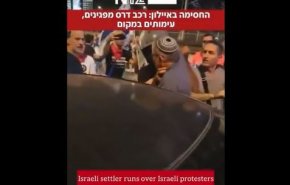 درگیری های خشونت آمیز در تل آویو بین مخالفان و حامیان جنگ! +فیلم