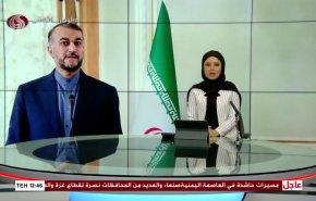 نشرة الاخبار من قناة العالم الساعة 05:00 بتوقيت غرينتش 19-11-2023 