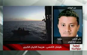 فيديو خاص: هل ايران وراء احتجاز السفينة الاسرائيلية في اليمن؟