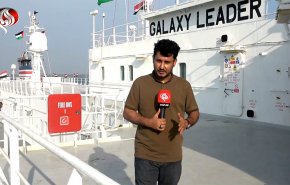 كاميرا العالم تتجول علی السفينة الاسرائيلية المحتجزة في اليمن