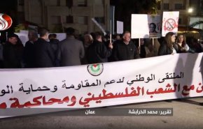 تظاهرات هزاران اردنی در نزدیکی سفارت رژیم صهیونیستی در عمان