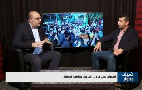 منسق 'حركة مقاطعة الاحتلال' يكشف تكتيكات معاقبة الكيان على جرائمه+فيديو