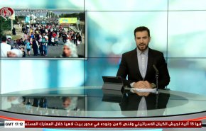  نشرة الاخبار من قناة العالم الساعة 17:00 بتوقيت غرينتش 06-12-2023 