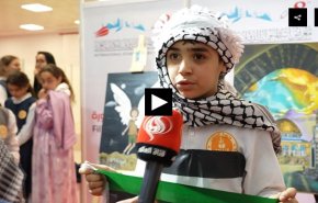 مسأله فلسطین در متن نمایشگاه بین المللی کتاب عربی در استانبول + فیلم