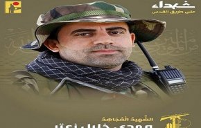 استشهاد احد عناصر حزب الله إثر غارة الاحتلال على بلدة مركبا اللبنانية