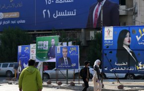 بعد توقف دام لعشرة اعوام.. انطلاق انتخابات مجالس المحافظات في العراق