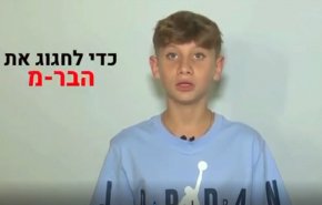 مراهق اسرائيلي يطالب 'نتنياهو' السعي للافراج عن والده الاسير