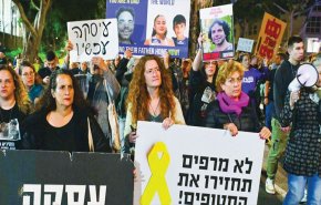 افزایش تنش میان نتانیاهو و خانواده‌های اسیران اسرائیلی در غزه + فیلم 