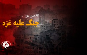 لحظه‌به‌لحظه با هشتاد و چهارمین روز حملات رژیم صهیونیستی به غزه و کرانه باختری/ شمار شهدای غزه از 21 هزار نفر گذشت