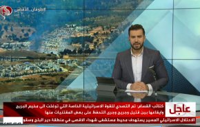  نشرة الاخبار من قناة العالم الساعة 17:00 بتوقيت غرينتش 08-01-2024 