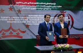 إيران وطاجيكستان توقعان مذكرة تفاهم لإطلاق مركز مشترك للإبتكار