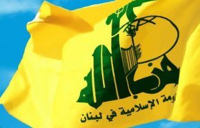حزب الله يدين العدوان الأميركي البريطاني على اليمن
