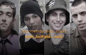 پیام جدید گردان‌های قسام در مورد ۴ اسیر اسرائیلی؛ زمان رو به پایان است