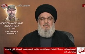دبیرکل حزب الله: غزه با گذشت 100 روز همچنان پایدار و اسراییل شکست خورده  است/ ضربه بزرگ به اقتصاد دشمن در دریای سرخ/ آمریکا نمی تواند با تهدید جبهه یمن  را متوقف کند/ شرط توقف حملات محور مقاومت