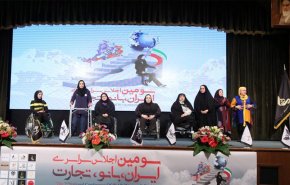 بالفيديو: تعرف على النساء الإيرانيات الناجحات