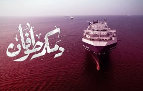 شاهد رسالة يمنية من على متن سفينة غالاكسي ليدر... دمكم طوفان