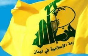 حزب الله تروریستی خواندن انصارالله یمن از سوی آمریکا را محکوم کرد
