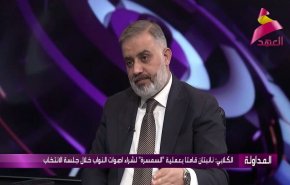 نماینده مجلس عراق‌: اربیل روابط رسمی با اسرائیل دارد