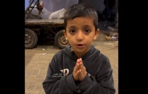 پیام کودک فلسطینی به جهانیان؛ به داد ما برسید+ویدیو