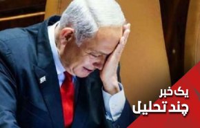 نتانیاهو بین سندان «طوفان الاقصی» و چکش "المغازی"